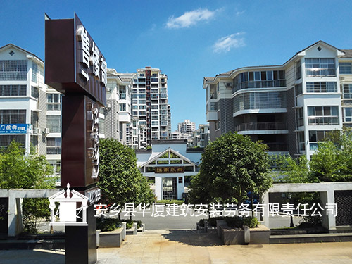 江南水乡